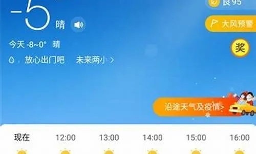 2025新台风即将生成，气象预警与防灾准备全攻略