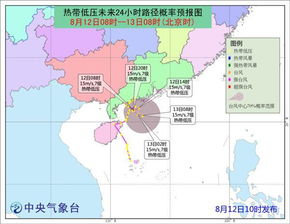 台风实时消息，追踪摩羯路径，守护生命安全