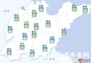 山东临沂未来15天天气预报，掌握天气脉动，从容安排出行