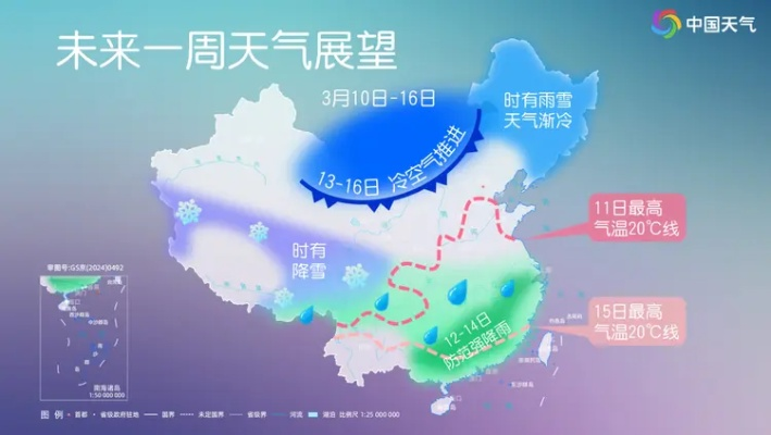 天气过山车模式开启，全国多地气温骤升骤降，强对流天气频发需警惕