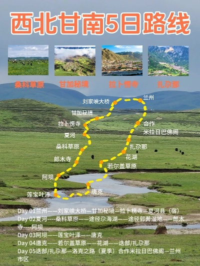 五一自驾游去哪里好？这5条绝美路线，人少景美还治愈