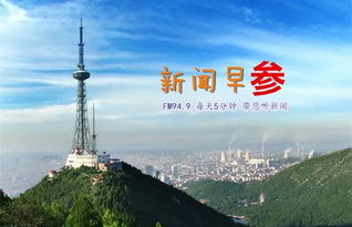 泗洪天气预报,守护水韵之城的晴雨冷暖 泗洪天气预报,守护水韵之城的晴雨冷暖