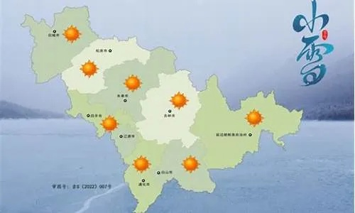 吉林松原天气预报，把握天气脉搏，畅享北国风光