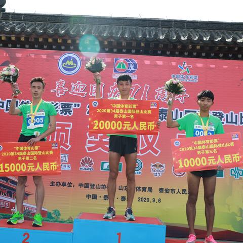 泰山天气预报15天景区，登山前必看的实用指南