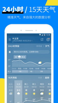 辽宁天气预报15天查询,百度为你提供精准出行指南 辽宁天气预报15天查询,百度为你提供精准出行指南