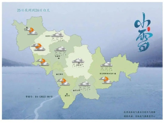抚松县天气预报，长白山下的气候密码与生活指南