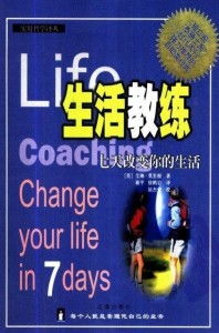 十五天，天气如何颠覆了我的生活