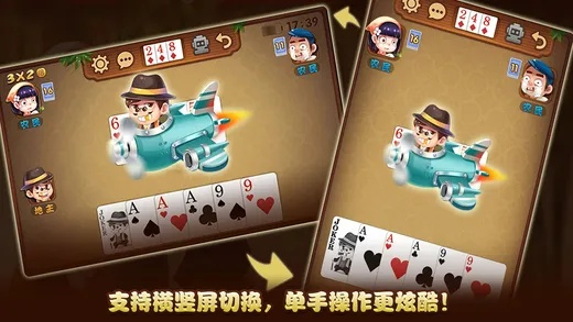 不用联网的单机斗地主,不用联网的单机斗地主 V6.21.4IOS／安卓版／手机最新版