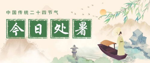 七月十九日，一场雨的留白