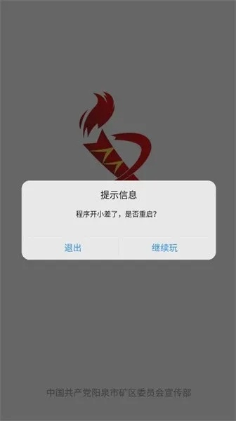 乐盈彩welcome入口,乐盈彩欢迎页面入口 V3.58.2 乐盈彩welcome入口,乐盈彩欢迎页面入口 V3.58.2