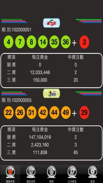 乐盈彩welcome入口,乐盈彩欢迎页面入口 V3.58.2 乐盈彩welcome入口,乐盈彩欢迎页面入口 V3.58.2