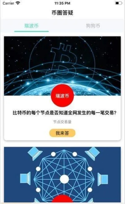 币博正版app下载地址，币博官方正版下载安装链接 V3.16.9 ㊙️㊙️㊙️