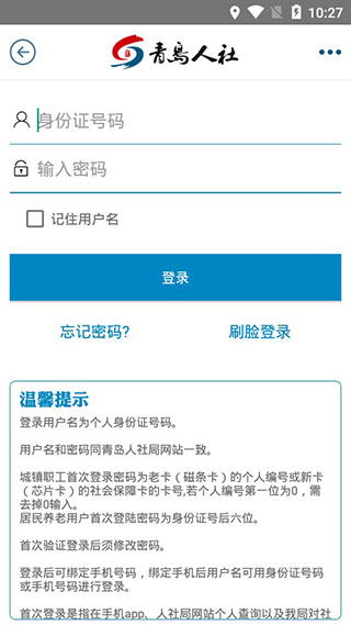 襄阳天气预报7天，春日多变，晴雨交织，出行需留意✅BBIN宝盈体育