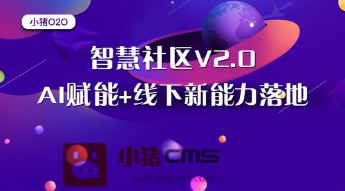 万民网，全民网 V3.58.2