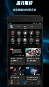 gg电子游戏下载,gg电子游戏下载 V5.19.6IOS/安卓版/手机最新版 gg电子游戏下载,gg电子游戏下载 V5.19.6IOS/安卓版/手机最新版