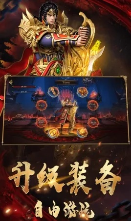 傲世皇朝登录，至尊皇朝登场 V3.14.9 ㊙️㊙️㊙️