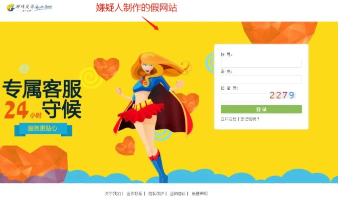 耀龙wofa777游戏登录：耀龙wofa777游戏平台入口 V3.56.2