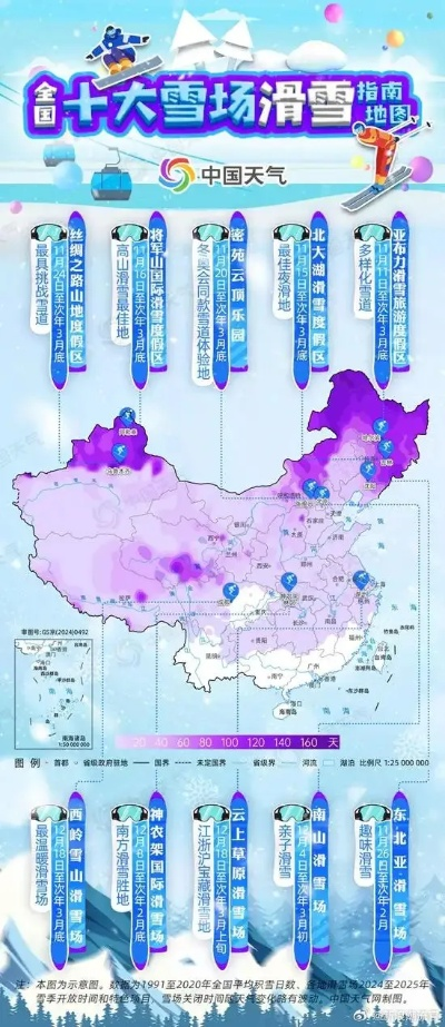 中国最准的天气预报，科技与经验的双重交响✅乐球电竞娱乐