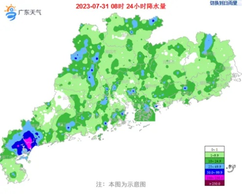 广东未来一周天气预报，气温小幅波动，雷雨与阳光交替登场✅猫先生体育
