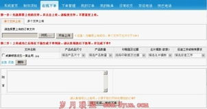 快盈IVwelcome500首页