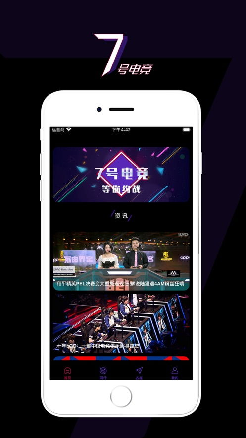 KOKO电竞正版app下载,KOKO电竞正版app下载 V6.18.3IOS／安卓全站最新版下载