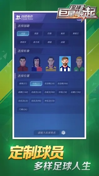 欧冠买足球iosapp下载,欧冠买足球iosapp下载 V6.18.4IOS／安卓全站最新版下载