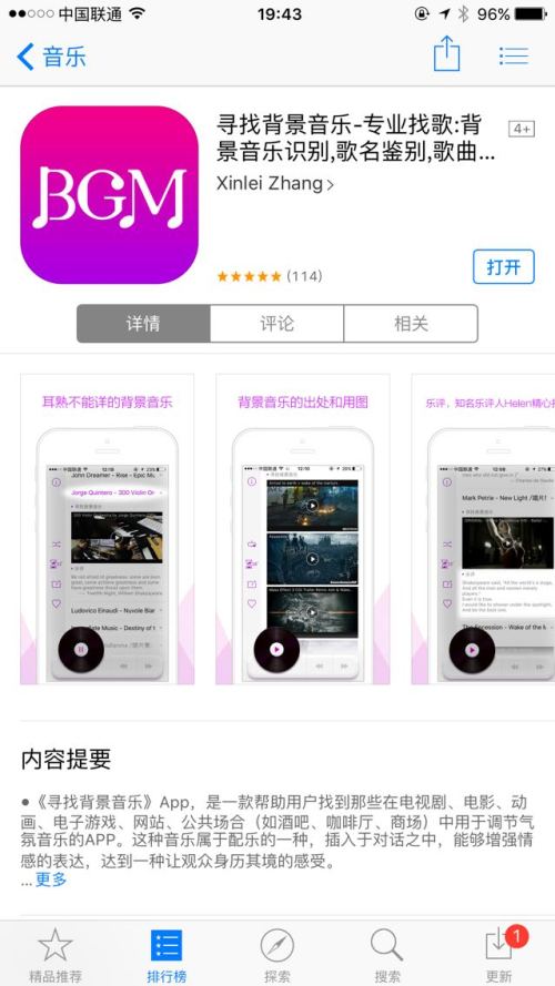 宾果开奖网站官方，宾果开奖平台官网 V3.58.2