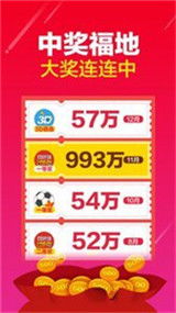 彩神8争霸彩票,彩神8争霸彩票 V9.4.15IOS／安卓版／手机最新版