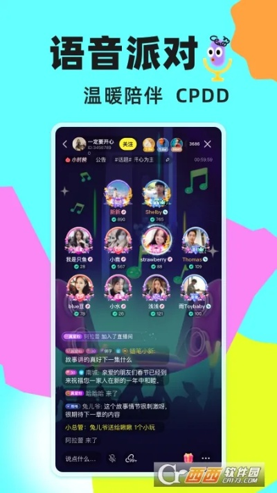 k2正版app下载地址，k2官方正版下载链接 V3.14.9 ㊙️㊙️㊙️