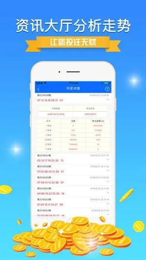 分分彩24小时挂机方案，腾讯分分彩全天候自动操作方案 V3.48.2 ✅✅✅