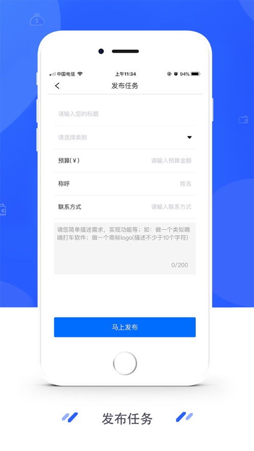 通宝正版app下载地址，通宝官方正版下载安装链接 V3.58.2