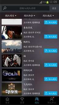 龙戈电竞最新版,龙戈电竞最新版 V5.21.9IOS／安卓全站最新版下载