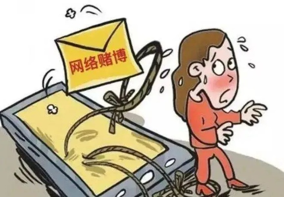 警惕网络赌博陷阱，远离011bet及任何非法博彩平台 V4.21.7