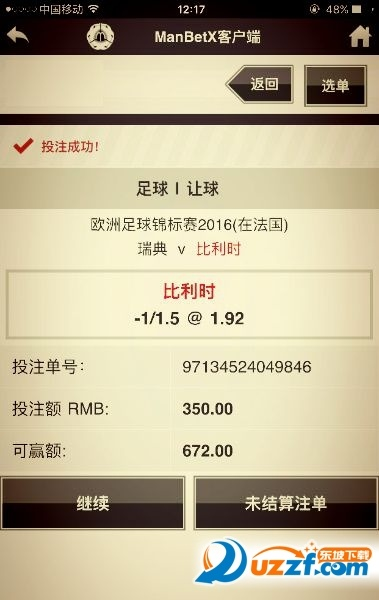 011bet注册指南 V4.21.7充值狂欢季，✅登录 + 充值双份豪礼领到手软🌭