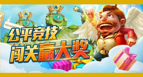 斗地主赢大奖✅-✅斗地主赢奖品是哪个游戏