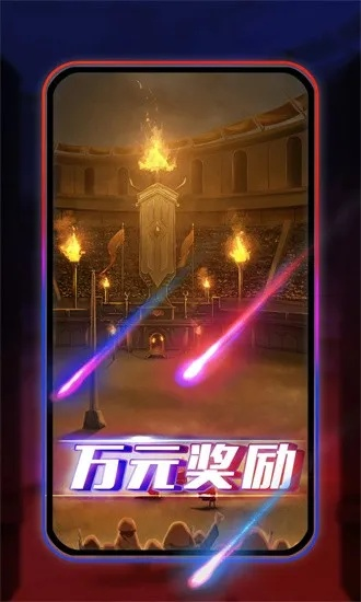 探索07cc威尼斯官方入口 V4.21.7无限脑洞游戏闯关，✅欢乐不停🦡