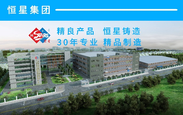 恒星集团官方，恒星集团权威发布 V6.38.2 ✅✅✅
