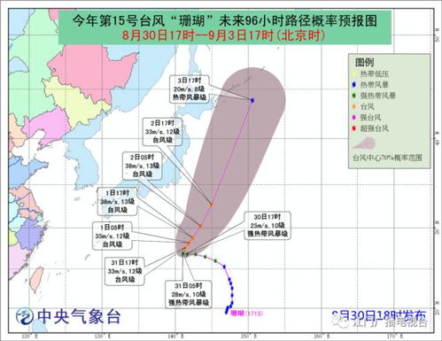 风云变幻尽在掌握，走进台风气象图实时监测图的世界 V8.39.2