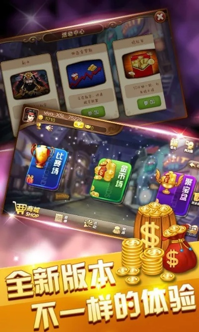 26888开元网站下载 - V4.21.7 版本使用指南欢乐游戏局，㊙️谜底揭秘超好玩 🐗
