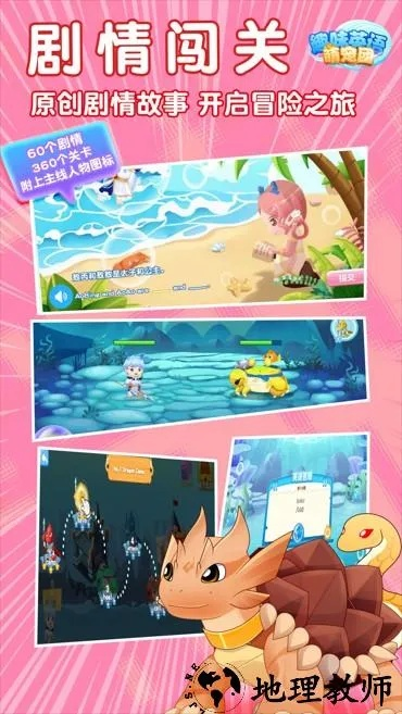 探索392威尼斯VIP的独特魅力 —— V4.21.7闯关故事 & 趣味寓意，✅点击查看✍️