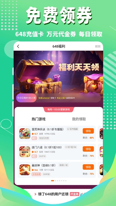 437ccm官网登录入口 V4.21.7 探索与使用指南游戏狂欢不打烊，㊙️充值返利登录领赏🏒