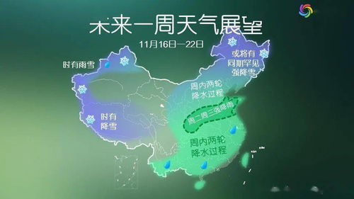 山东省未来三天天气展望，晴暖开场，周末迎风降温