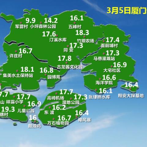 福建天气预报15天查询百度,掌握未来天气,出行更从容 福建天气预报15天查询百度,掌握未来天气,出行更从容