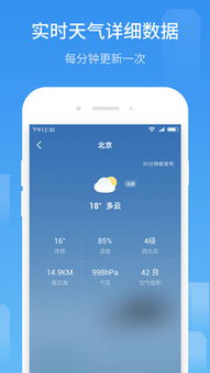 纯净天气，自在生活，为什么你需要一款无广告的天气预报App
