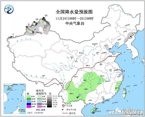 唐山一周天气预报，冷暖交替，注意防风防沙