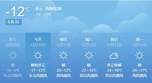 公安县云端之眼，气象预警守护百姓冷暖