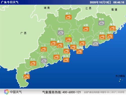 梅州未来15天天气趋势，从容规划每日生活节奏