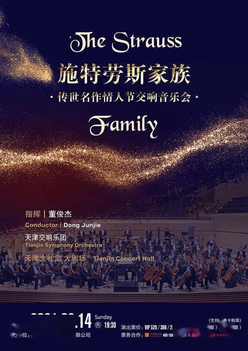 天气预报背景音乐渔舟唱晚鲜为人知的创作传奇
