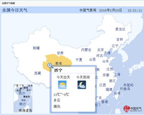 北京天气预报查询，掌握天气变化，从容应对每一天