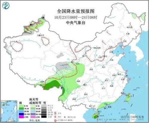 冷空气最新消息，断崖式降温来袭，多地气温骤降需注意防寒保暖